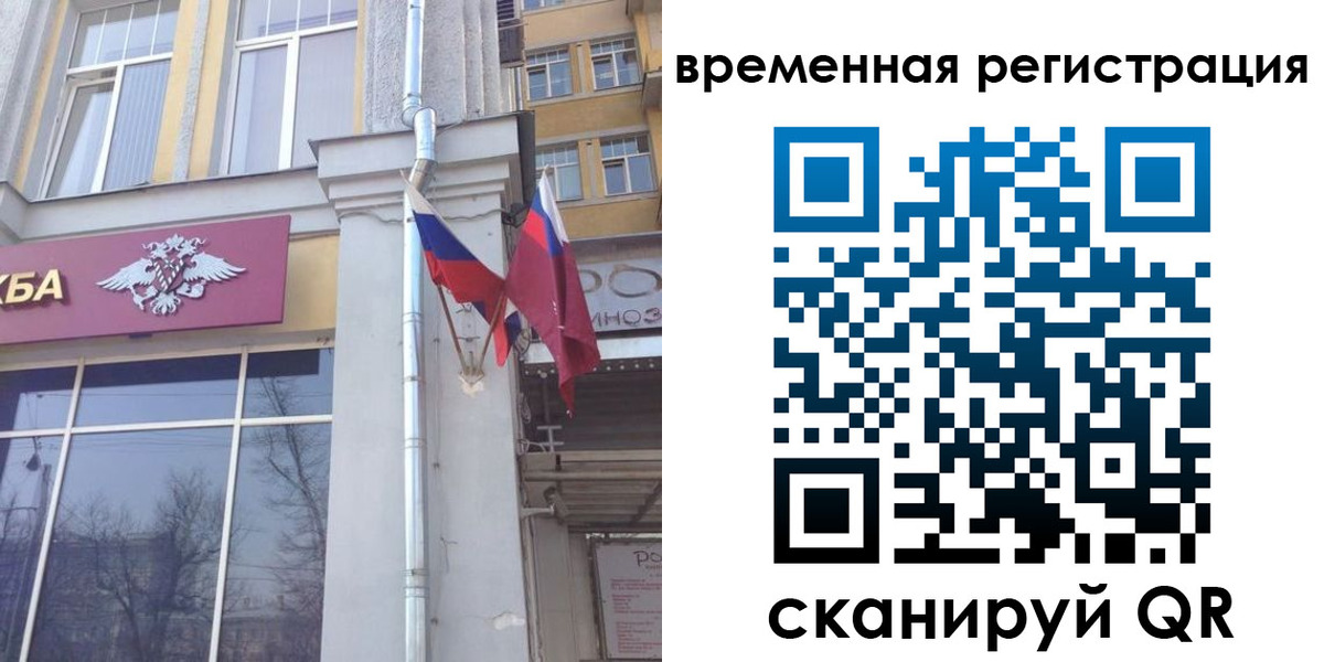 где прописаться в Харовске