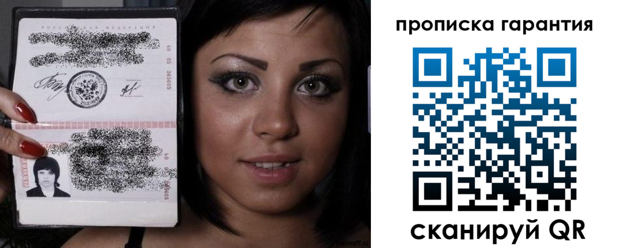 регистрация для школы в Харовске