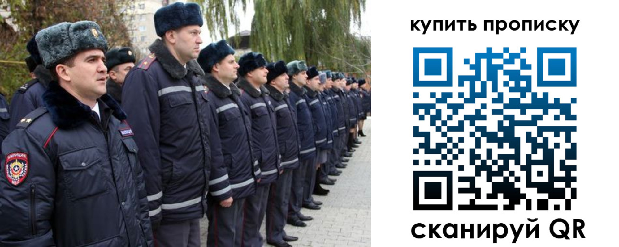 прописка в квартире в Харовске